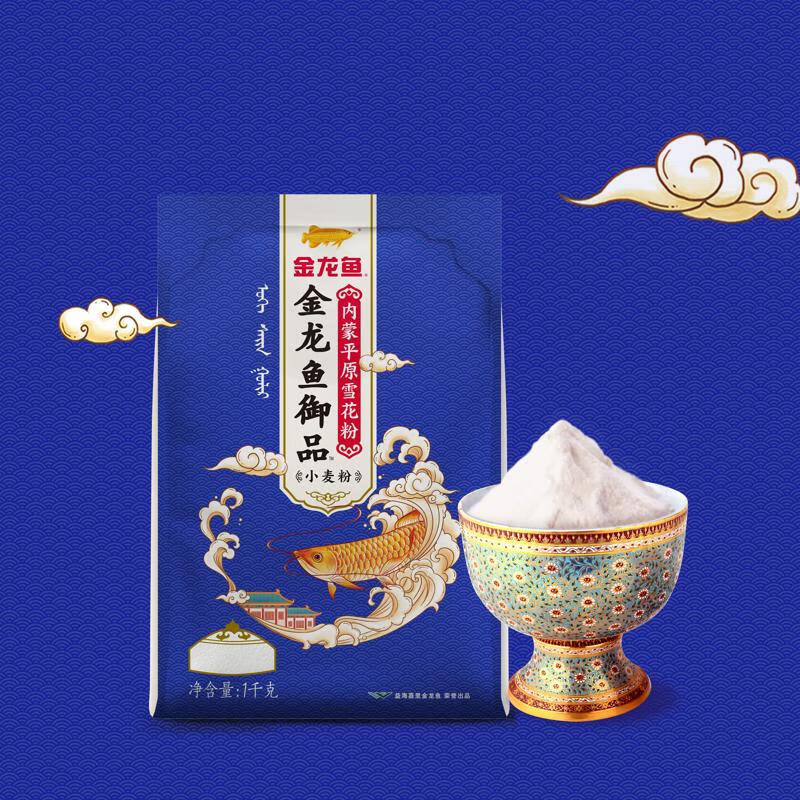 金龙鱼御品内蒙平原雪花粉1kg高清大图