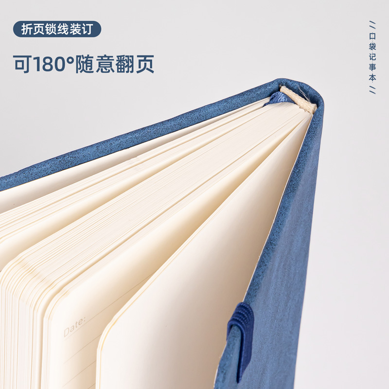 得力BP119记事本A7-96张(黑色)/(单本装) 110*75mm高清大图
