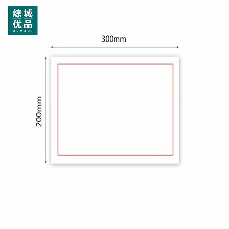 综城优品 ZC-JT06 300mm*200mm 胶贴 (计价单位:盒) 白色