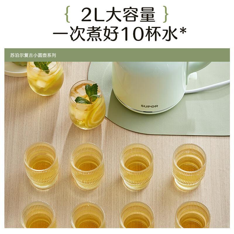 苏泊尔(SUPOR)电热水壶烧水壶开水壶电水壶 2L大容量 家用多功能 304不锈钢 SW-20T02A 2L高清大图