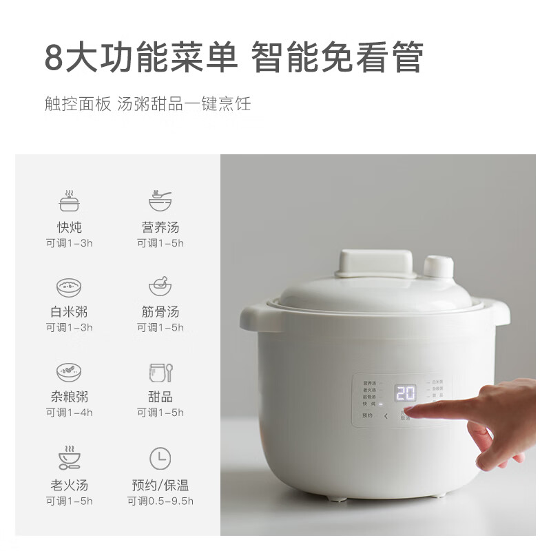 OLAYKS智能电炖锅多功能家用养生炖品耐高温高清大图