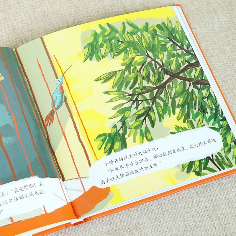 小小孩问亲情2册 [正版]全2册精装生命教育系列小小孩问亲情问友情启蒙绘本图画故事书籍高清大图