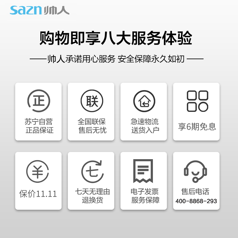 帅人(sazn) 910L-A83不锈钢910升商用大容量对开门消毒柜 餐具碗筷杯子消毒 家用厨房立式消毒柜中温烘干