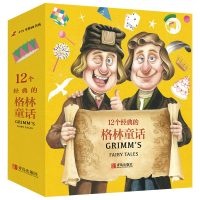 12个经典的格林童话 全12册 6-8岁学生课外阅读书 原版带拼音 白雪公主和七个小矮人小红帽 一二三年级小学生课外阅读