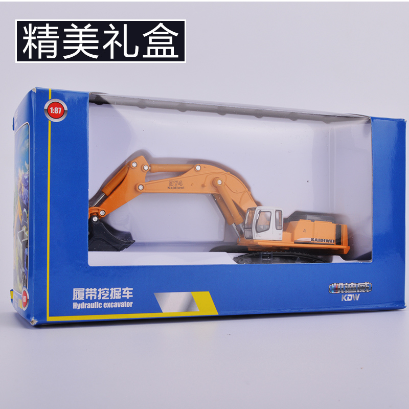 凯迪威合金工程车挖掘机模型挖土机儿童玩具汽车运输车叉车玩具车 粉碎机高清大图