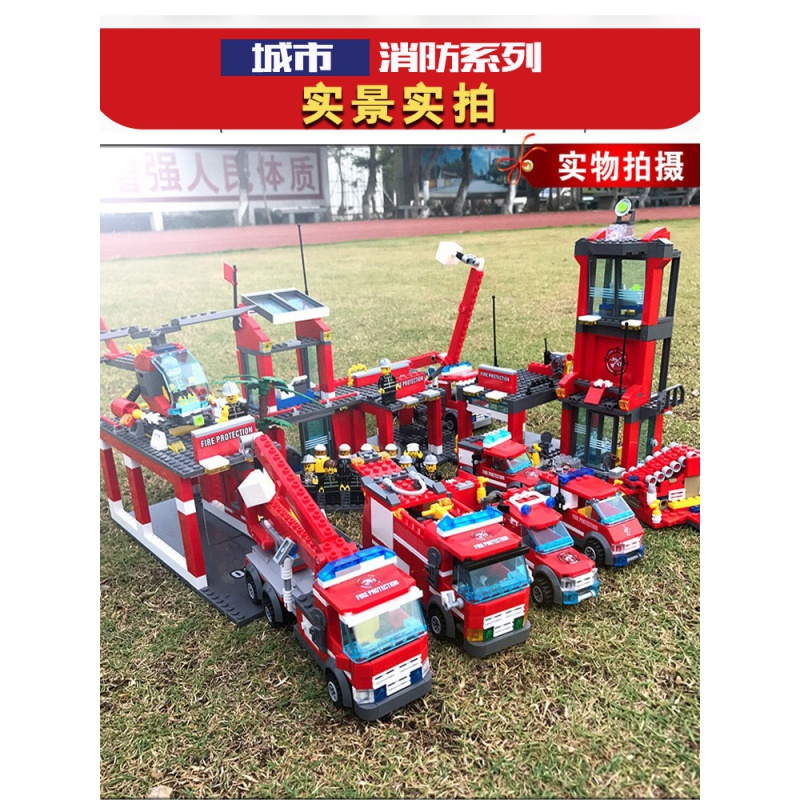 积木城市烈火英雄消防员拼装汽车总局男孩子儿童玩具 救援C组3个消防员送拆件器高清大图
