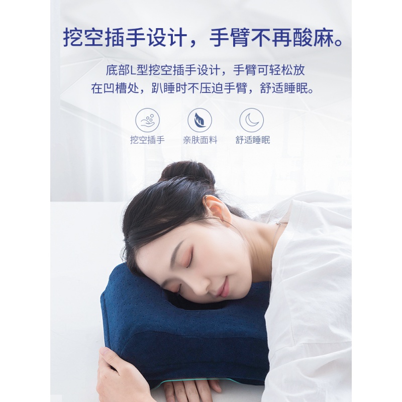 美帮汇办公室午睡枕趴着睡觉枕头午休枕男生款抱枕趴趴枕学生趴睡枕高清大图