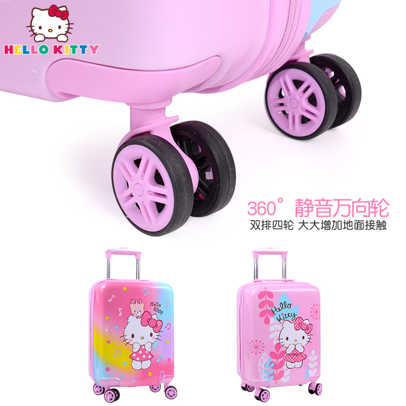 hellokitty儿童拉杆箱卡通万向轮旅行箱可爱女孩行李箱18寸
