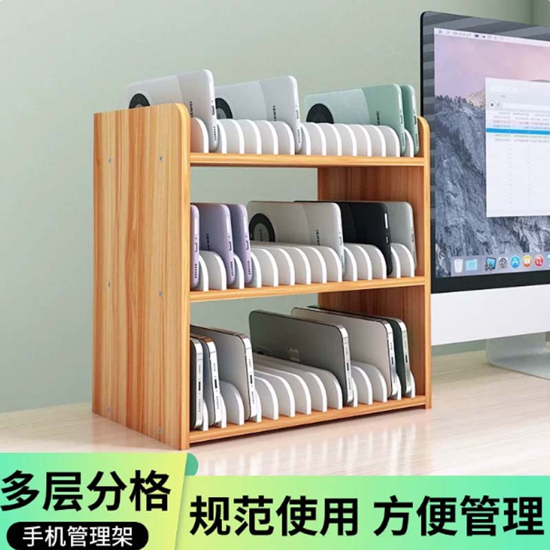 收纳盒 30格手机收纳盒-胡桃色高清大图