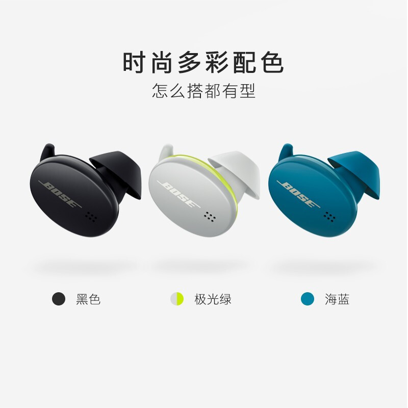 Bose无线耳塞 海蓝色 真无线蓝牙耳机 Bose小鲨 被动降噪消噪 手势触控 鲨鱼鳍防掉落运动耳机