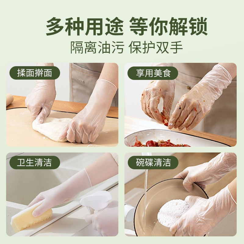 洗碗手套女家务厨房清洁洗衣服耐用一次性刷锅橡胶防滑夏季薄贴手