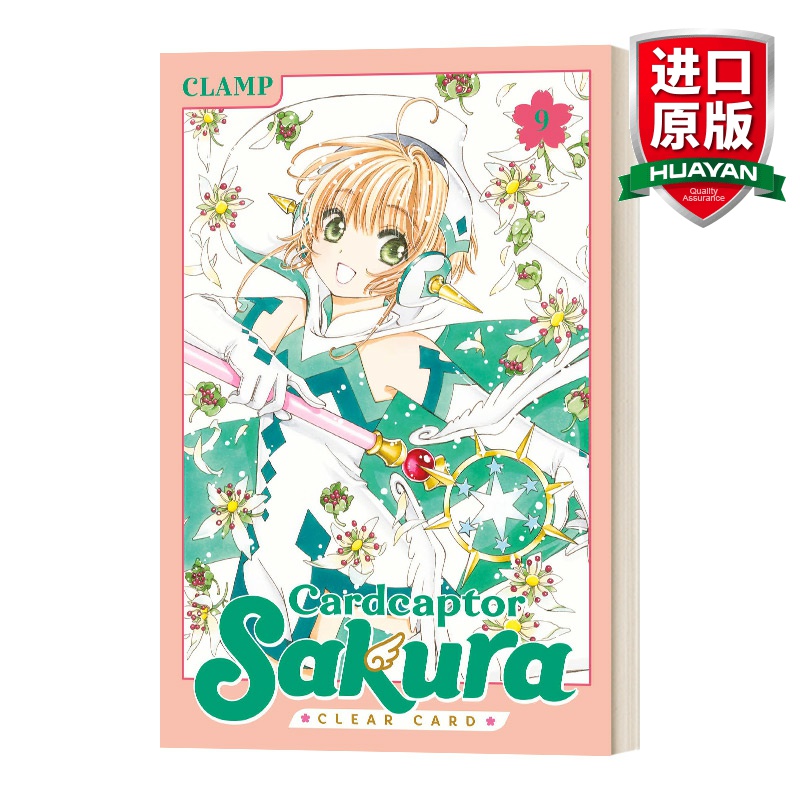 [醉染正版]英文原版 Cardcaptor Sakura Clear Card 9 魔卡少女樱 百变小樱 透明卡牌篇9高清大图