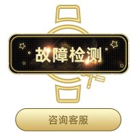 【精时恒达】手表维修服务 故障检测 手表保养 更换表带 更换表蒙