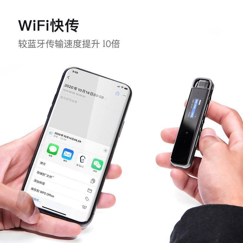 科大讯飞(iFLYTEK)讯飞智能录音笔H1 专业高清降噪会议录音转文字录音器学生翻译笔-32G+10G云存储