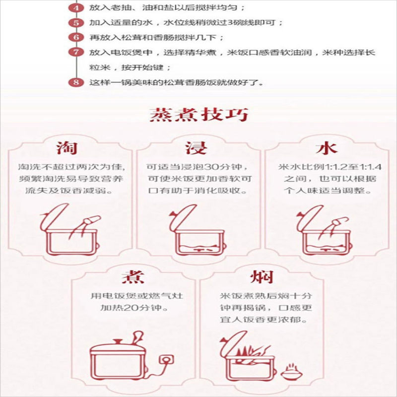 福临门 金田米赋香东北大米 5公斤高清大图