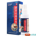 参归堂 麝香祛痛搽剂 56ml*1瓶/盒