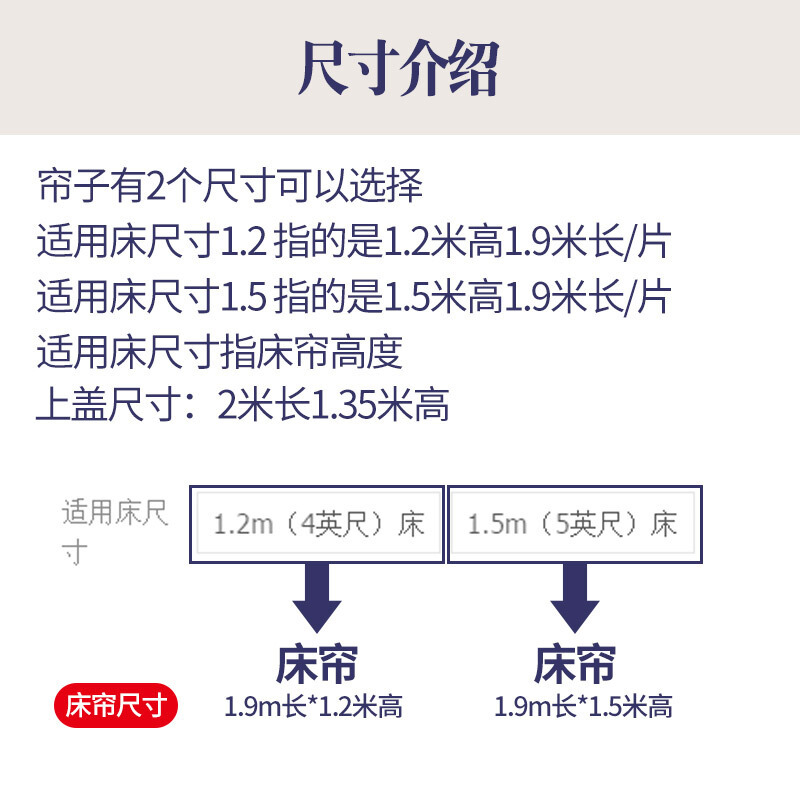 物理遮光床帘宿舍围帘子上铺下铺透气加厚学生床遮光布帘女生窗帘