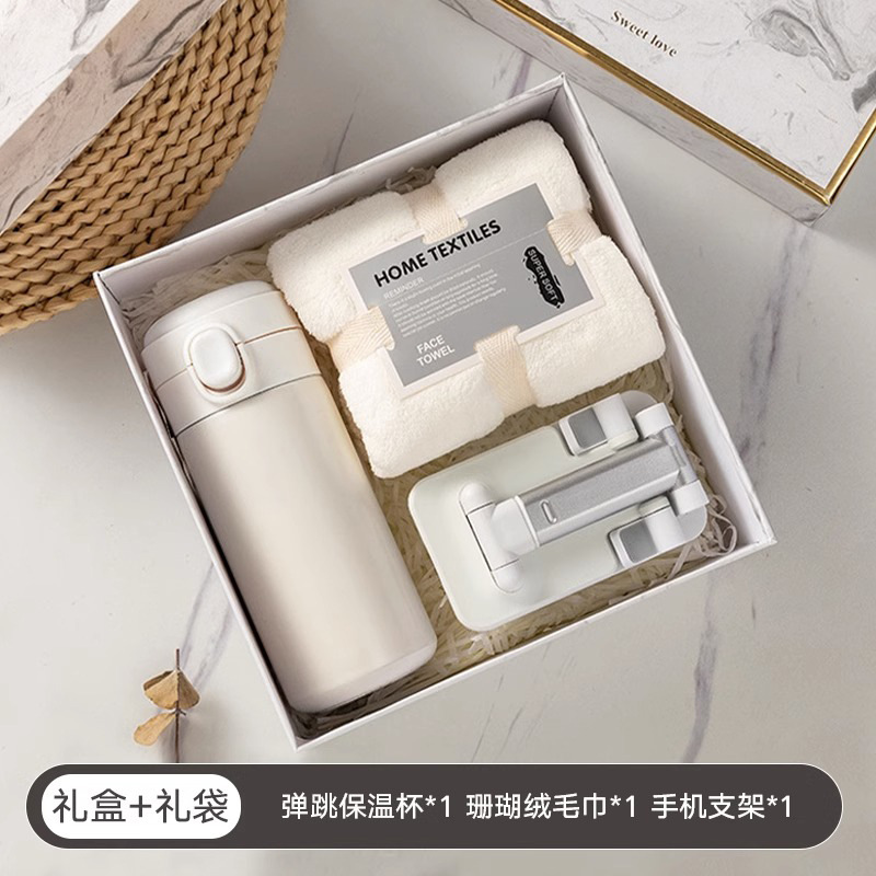 OLAYKS实用员工公司商务年会开业活动伴手礼套装珊瑚绒毛巾*1保温杯*1手机支架*1