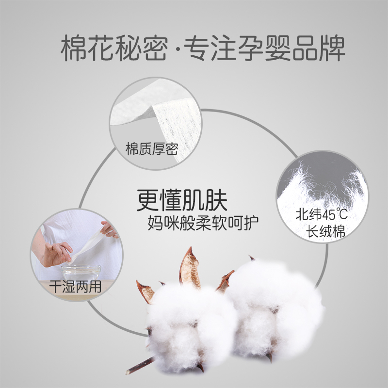 棉花秘密婴儿纯棉柔巾宝宝干湿两用巾100抽12包手口屁专用非湿纸巾
