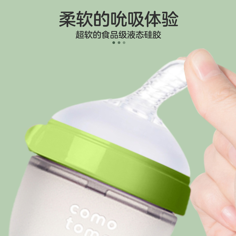 恒贝乐S孔宽口径7cm食品级硅胶吸管奶嘴仿母乳防胀气0-3个月宝宝使用断奶神器高清大图