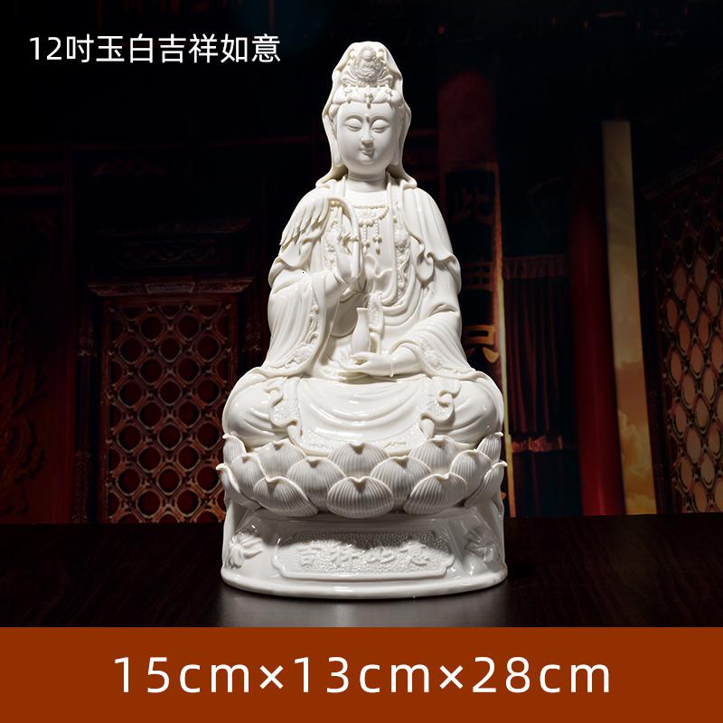 三维工匠德化陶瓷观音佛像家用居家供奉白玉摆件白瓷南海坐莲观世音菩萨像 三维 12吋玉白吉祥如意(工艺精致)D01-371高清大图