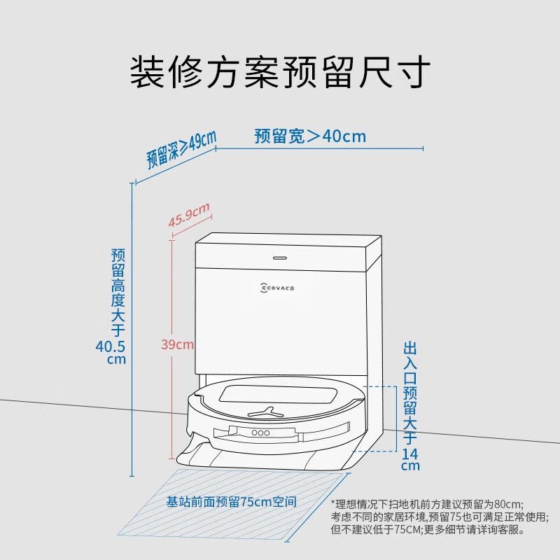 科沃斯T50 PRO扫地机器人扫拖一体自动清洗洗地机智能家用双机械臂毛发0缠自动集尘-上下水版本官方旗舰正品图片