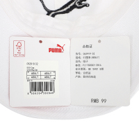 彪马(Puma)男帽女帽 23夏季新款时尚户外运动帽舒适透气鸭舌帽棒球帽遮阳帽 052919-02/ADULT