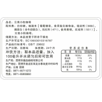 捷品 云南小粒咖啡 1000克原味袋装 速溶三合一咖啡