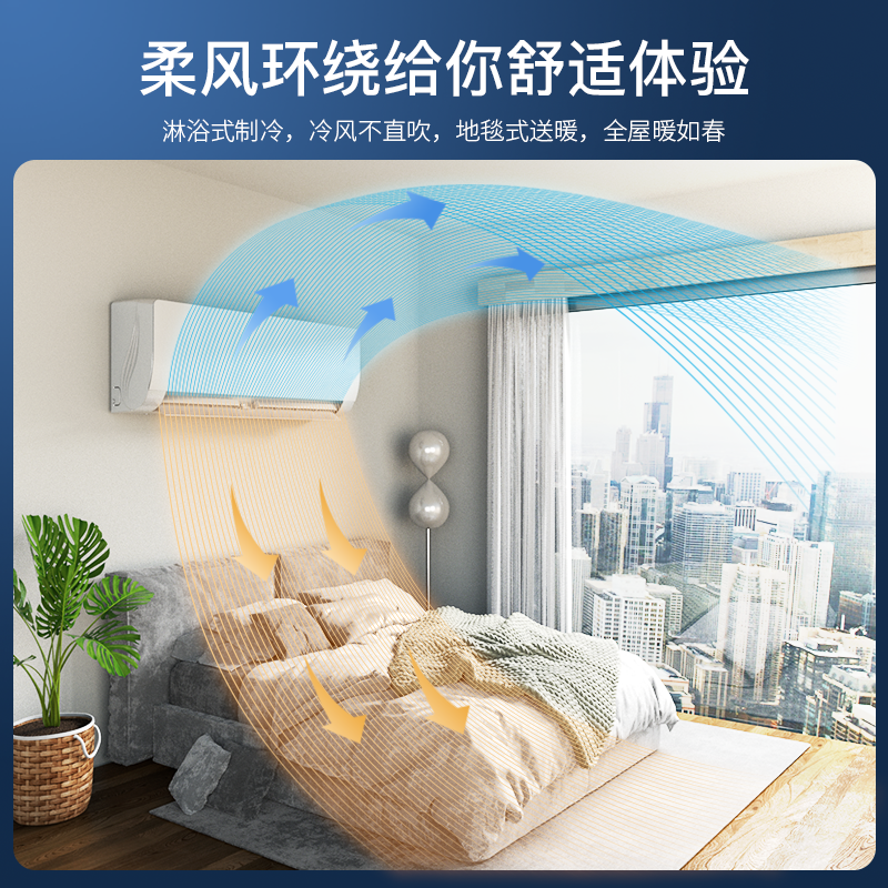 [一级变频]东宝大1冷暖空调挂机家用壁挂式节能省电KFRd-26GW/A14-2aDB(BpR1)上门安装