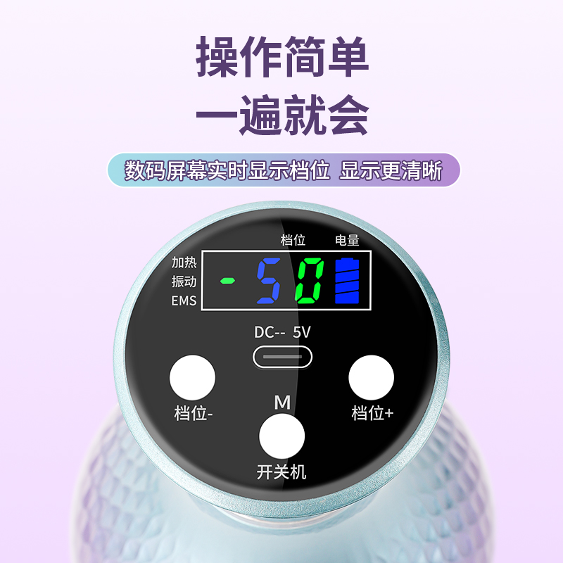 [康仕坦]50档带脉电动经络刷微电流按摩热敷手持肩颈揉腹刮痧仪高清大图