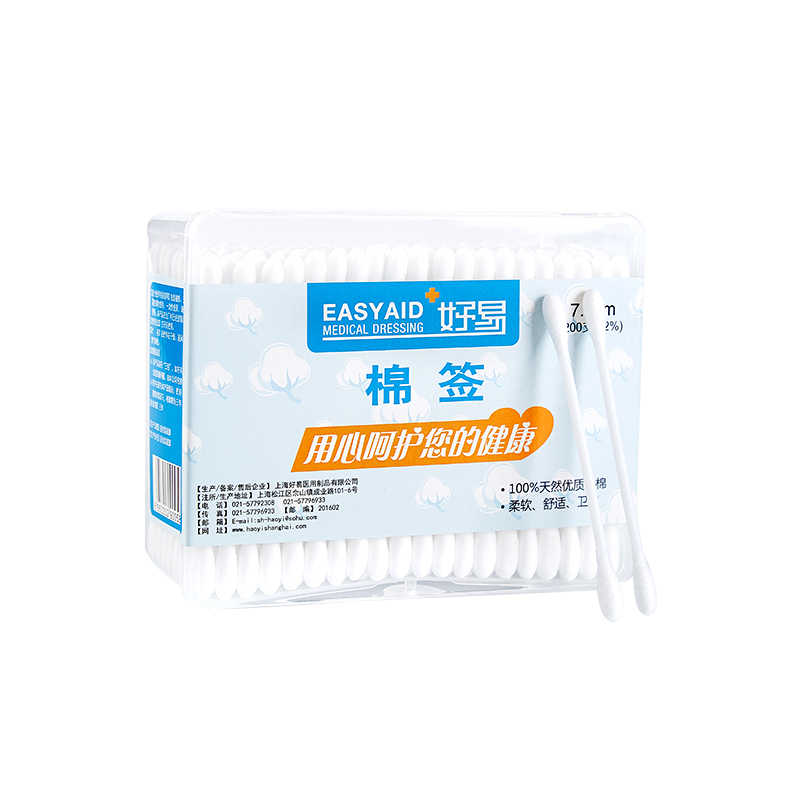 好易医用一次性塑杆卫生棉签双向圆头200支/盒 10盒/包 一包高清大图