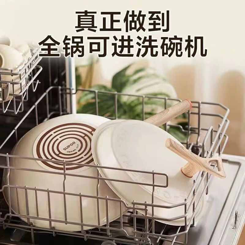 苏泊尔火红点不粘炒锅PC32QL1 32cm高清大图