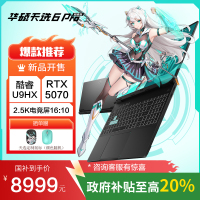 华硕笔记本电脑FX608LP275-0EAEXHB8X10