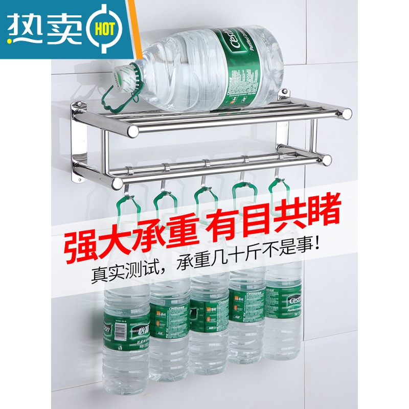 敬平加厚304不锈钢毛巾架浴巾架浴室毛巾置物架免打孔卫生间五金壁挂 201不锈钢工型-80cm(打孔 )浴室置物架高清大图