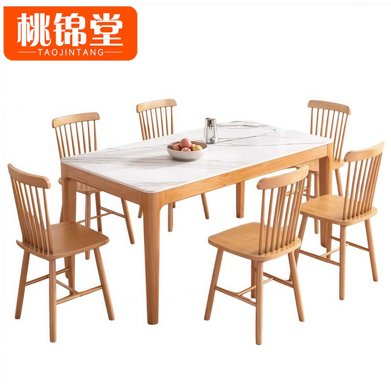 桃锦堂 岩板餐桌高清大图