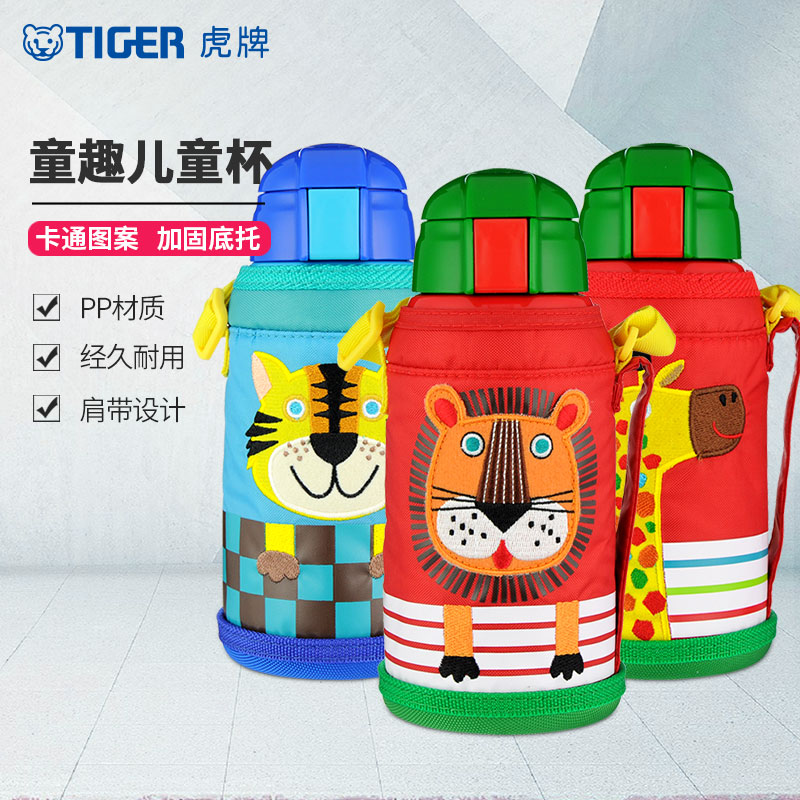 虎牌(Tiger)儿童保温杯卡通吸管杯304不锈钢MML-C06C宝宝喝水杯子防摔幼儿园水壶630ML 长颈鹿CG高清大图