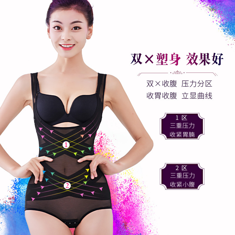 连体塑身衣收腹束腰收胃非燃脂内衣美体紧身无痕塑形薄款非瘦身衣