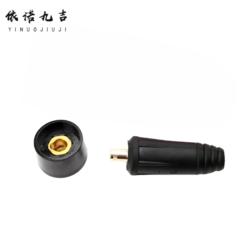 依诺九吉 电焊机快速接头欧式插头插座 多型号 套