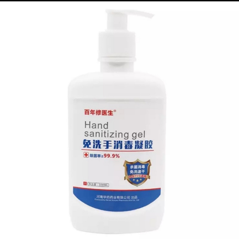 百年修医生75%酒精免洗手消毒凝胶杀菌消毒免洗洗手液500ml*1瓶家用车载抑菌凝胶