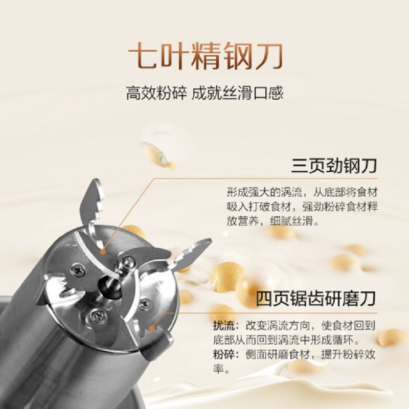 苏泊尔(SUPOR)豆浆机/DJ12B-P17E单台装