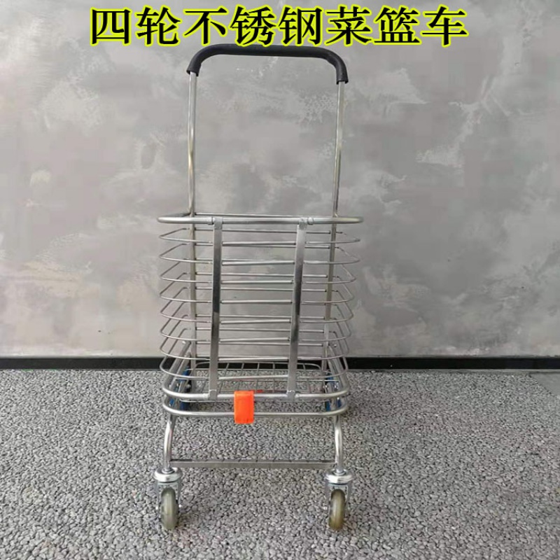 两四六轮铝合金折叠便携买菜购物车老人家用小拖车菜篮不锈钢拉车 三维工匠 四轮不锈钢菜车家用拖车高清大图