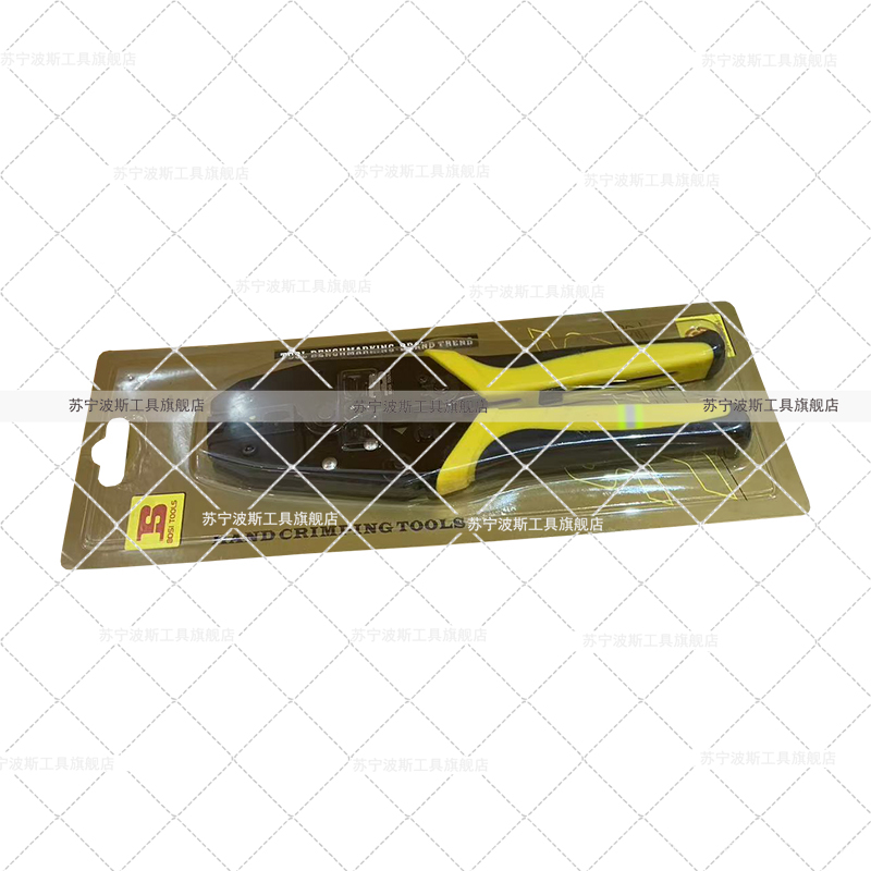 波斯(BOSI) 荧光系列棘轮式端子压接钳 BS-D2111A 把高清大图