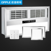 欧普照明超薄浴霸风暖集成吊顶嵌入式三合一浴室卫生间暖风机 大功率风暖