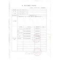 百诺妮CONOVARTIS NI护腰带医用腰间盘腰肌劳损腰椎间盘突出牵引器腰托发热治疗器腰椎固定支具腰托加热护具（器械）