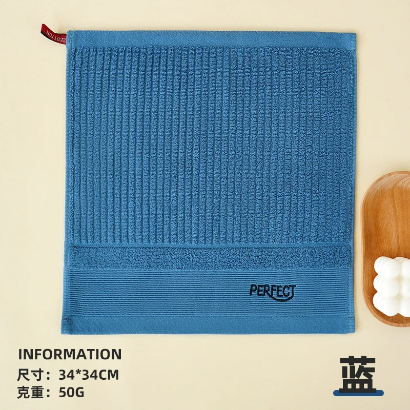 红鲸鱼 纯棉方巾擦手巾全棉吸水毛巾 34*34cm 蓝色 1条
