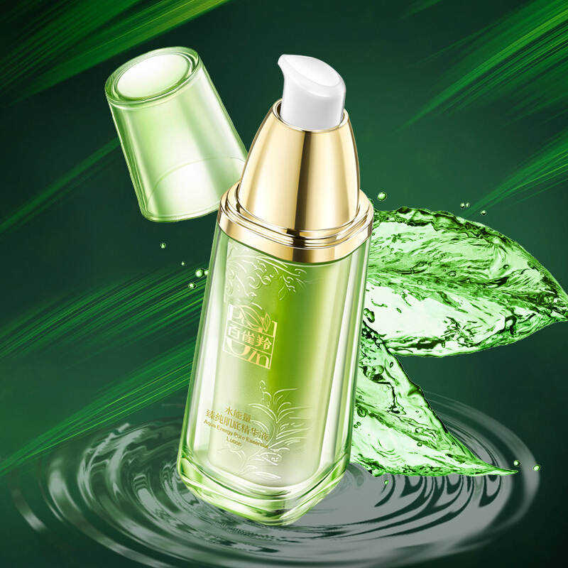 pechoin百雀羚精华液水能量臻纯肌底精华液30ml保湿补水滋润营养