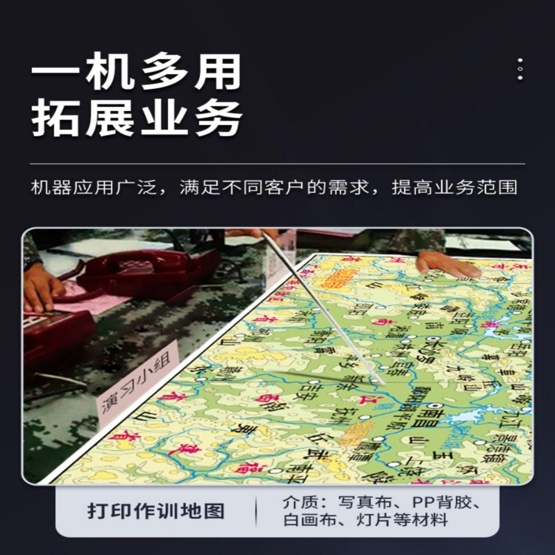普伟绘图仪 PW-1600 A0