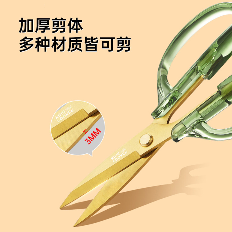 炊大皇(COOKER KING)剪刀厨房多功能不锈钢食品级婴儿辅食家用剪肉剪菜专用剪子 [黑鲨精钢强力剪]高清大图