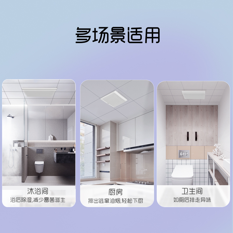 奥普集成吊顶换气扇V10 厨房卫生间窗式排气扇浴室厨房风扇除异味 强力宁静 电机换气模块