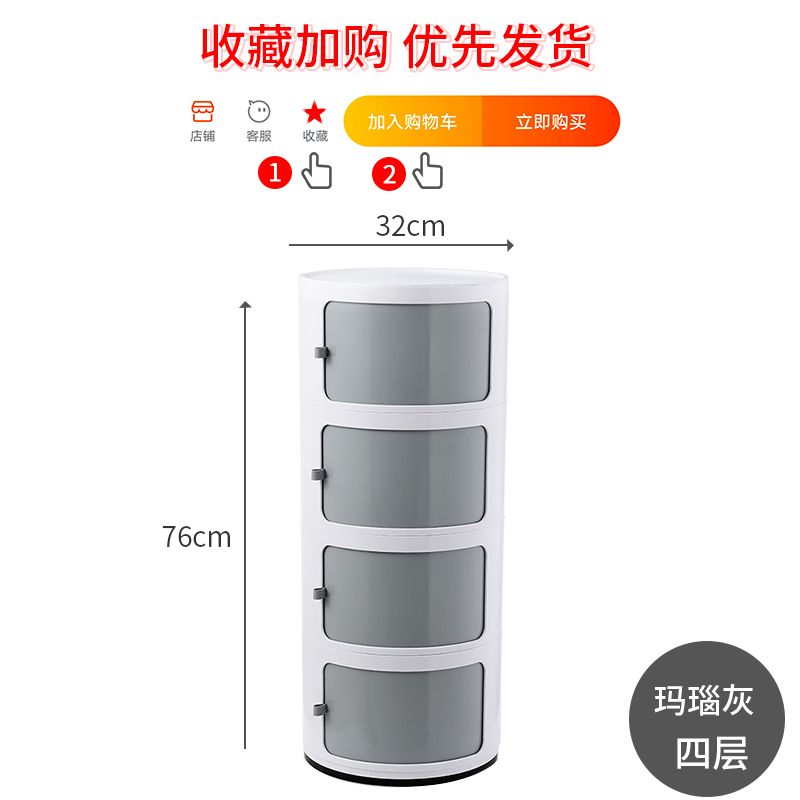 家用儿童衣服食品零食收纳柜子整理储物柜简易杂物多层省空间抖音收纳柜三维工匠 玛瑙灰四层收藏加购后领劵减20